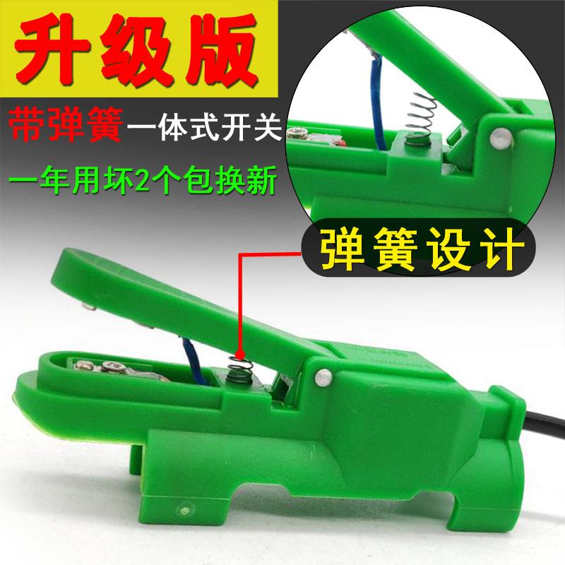 新款150A氩弧焊一体弹簧开关 带线氩弧焊开关芯 两用氩弧焊枪开关