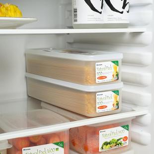 定量面条收纳盒厨房食品级储物罐意面盒带盖挂面桶五谷杂粮密封罐