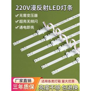 220V漫反射灯条卡布灯箱led灯条 卷帘灯广告软膜天花吊顶专用光源