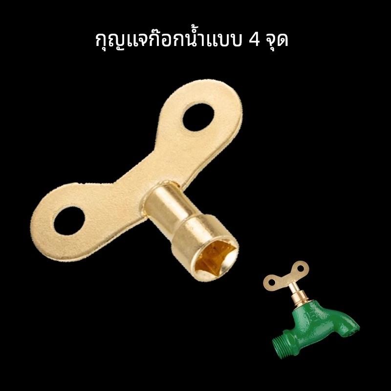 户外家用通用型自来水龙头开关钥匙4分水龙头锁随开随取龙头防冻