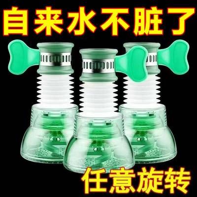 水龙头防溅头加长延伸起泡器厨房自来水花洒节水可旋转过滤喷头嘴