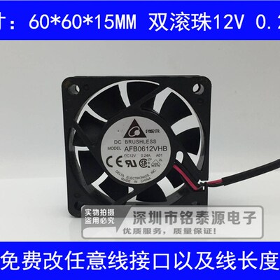 原装台达AFB0612VHB 12V 0.24A 6015 6CM双滚珠大风量散热风扇