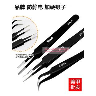 防静电不锈钢优质钻石指甲镊子 硬化品牌 肘直头镊子