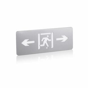 左向消防应急灯疏散指示牌彩钢安全出口DC36v标志灯集中电源