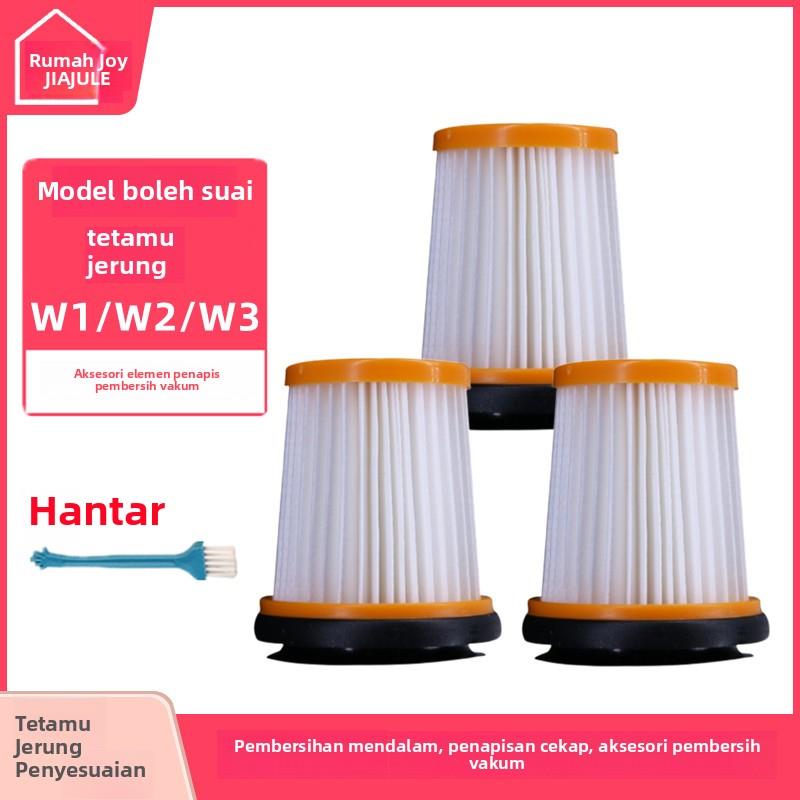 适配Shark鲨客鲨鱼随手吸尘器配件W1/W2/W3过滤网HEPA滤芯滤棉