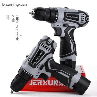 家用防卡 电动螺丝刀 德国进口锂电钻冲孔钻壁 高效防滑转接头