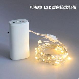 充电电池led防水灯带小灯花盆装 饰小夜灯 饰灯串灯花束生日婚庆装