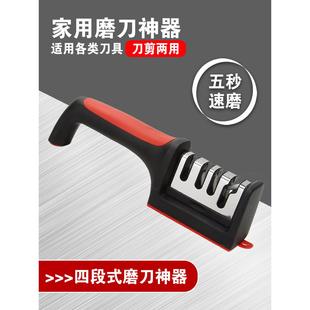 开刃器多功能磨刀厨房磨刀快捷快速菜刀金刚饭店磨刀石沙家用神器