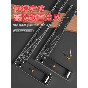 多功能直角尺90度角尺木工45高精度工业级定位划线加厚角度尺