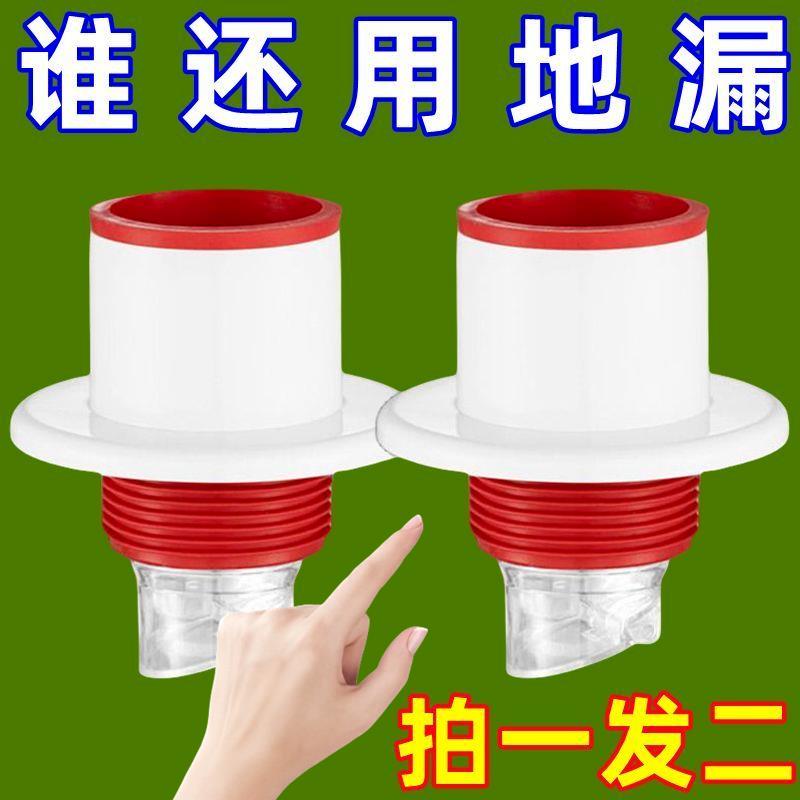 防返臭密封塞圈地漏厨房洗菜盆止逆阀排水下水管道封口盖堵口神器