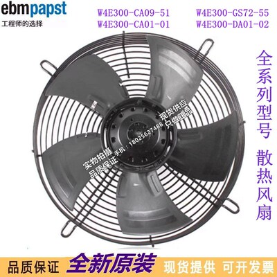 W4E300-CA09-51 W4E300-CA01-01 W4E300-GS72-55 W4E300-DA01-02