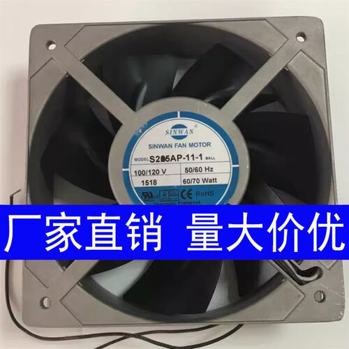 S205AP-11-1 100-120V 原装SINWAN 20572 全金属耐高温风机