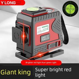 全新进口强光红外激光水平仪全自动调平12线16线红光绿光高精度