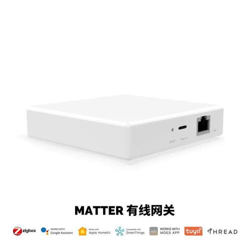 matter协议智能家居zigbee网关Thread协议app远程有线智能网关