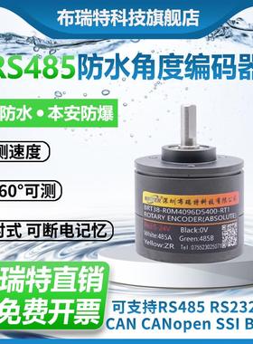 布瑞特RS485绝对值编码器测距角度位移传感器IP68微小型ModbusRTU