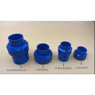 森森循环水泵变频水泵水陆两用水泵可接硬管水泵转接头