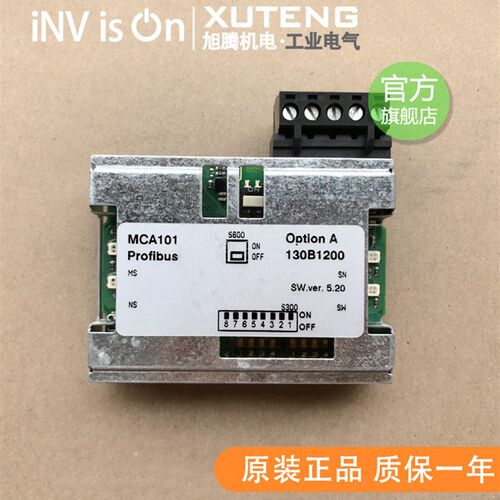 丹佛斯通讯卡MCA101 130B1200 130B1100 130B1235 130B1203/1212