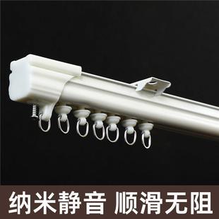铝合金窗帘轨道滑轨导轨滑轮罗马窗帘杆滑道单双轨侧顶装 挂钩直轨