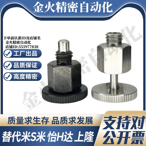 MI思米迷你型旋钮柱塞PMXYSB8 PMXSB10 PMXYSM SPMXSM SPMXYSM