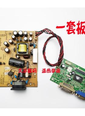 G2433 N2412惠科HKC 2490电源板2273+3362 + 驱动板TSUMU58VHL-1