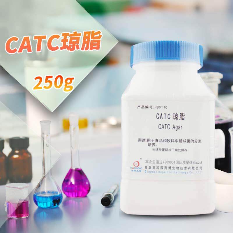 catc琼脂培养基 250g 青岛海博