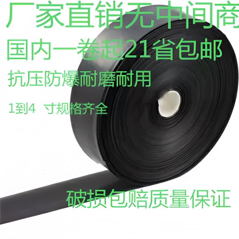 农用滴管浇水微喷带节灌图片