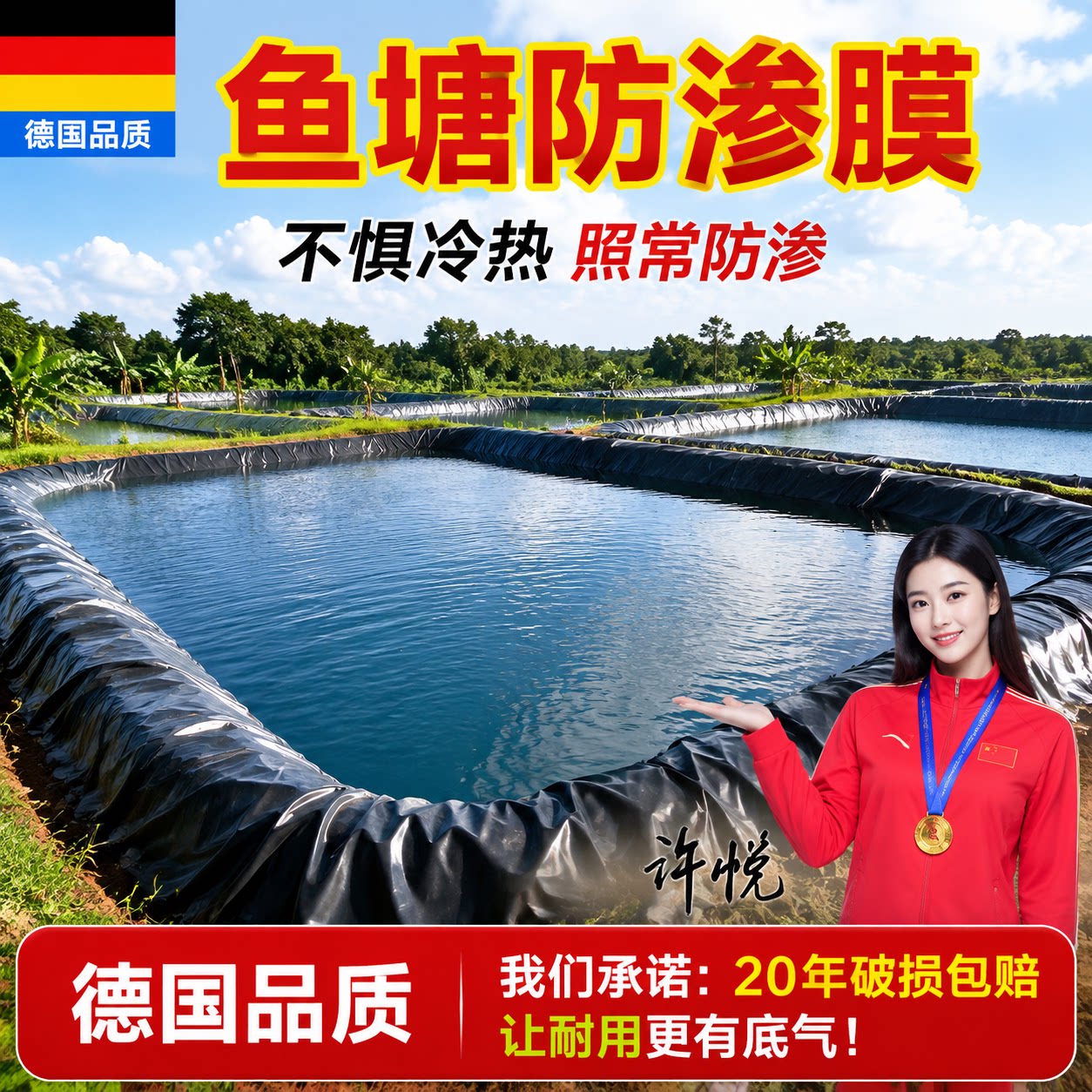 鱼塘防渗膜hdpe土工防水布农用复合塑料薄膜鱼池专用黑色地膜加厚