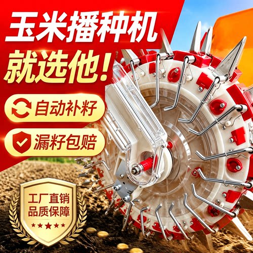 新款手推玉米播种机精农用