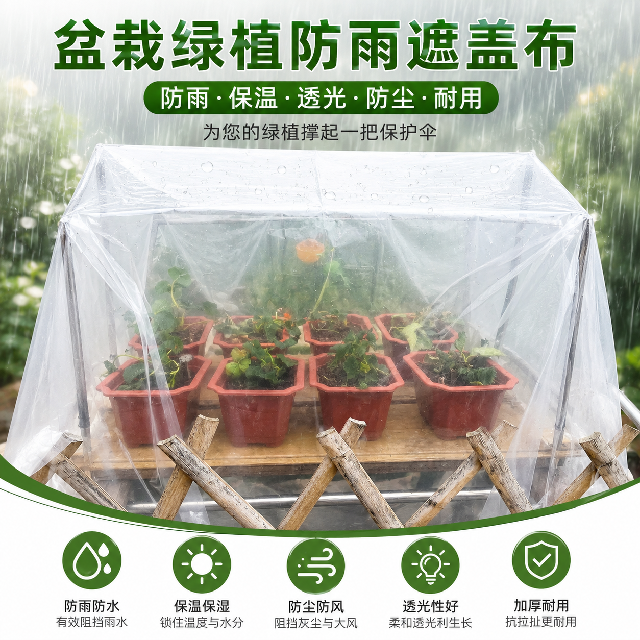 绿植专用pe塑料薄膜全新料加厚大棚膜防雨布整卷透明食品级包装膜