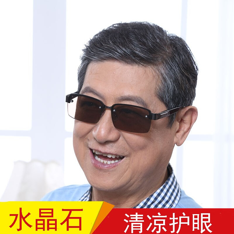 东海水晶石头眼镜中老年水晶男款石头眼镜养目清Z凉墨镜天然-封面