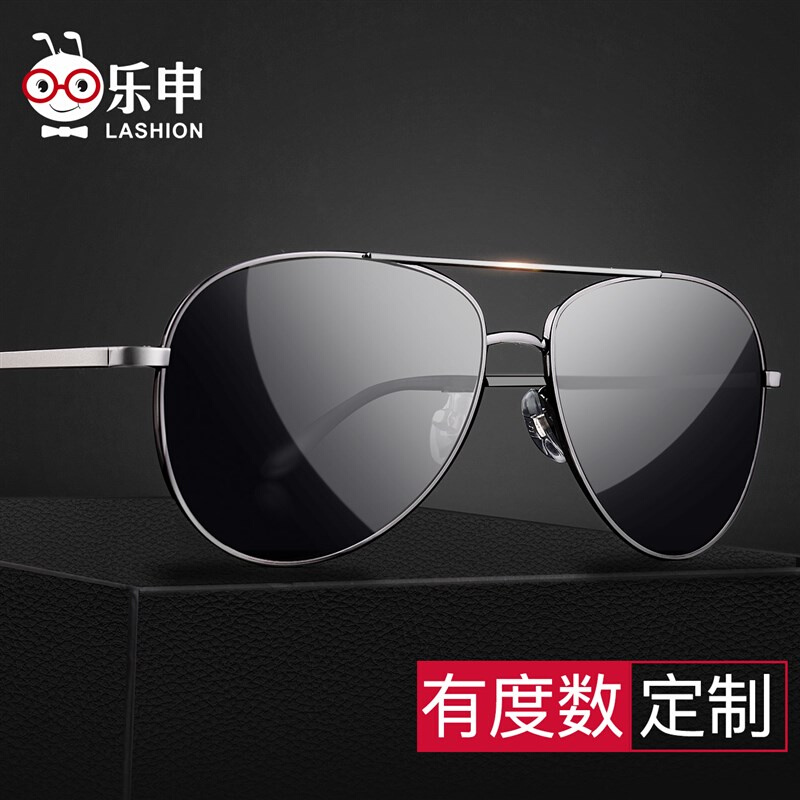 近视墨镜男带有度数女大脸蛤蟆开车专用驾驶V飞行员偏光眼镜