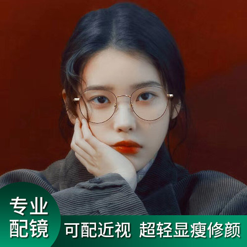 近视眼镜女韩版h潮网红款眼镜框防辐射抗蓝光素颜护目平光镜男圆