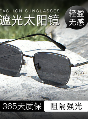带度数近视墨镜男士偏光司机开车专用驾驶S眼镜防紫外线防晒