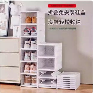 免安装加厚鞋架可折叠一体式鞋盒透明鞋柜收纳盒塑料防尘简易鞋柜