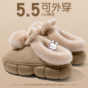 拖鞋女秋外穿兔耳朵棉鞋女冬季毛绒保暖可爱学生办公厚底包跟高级