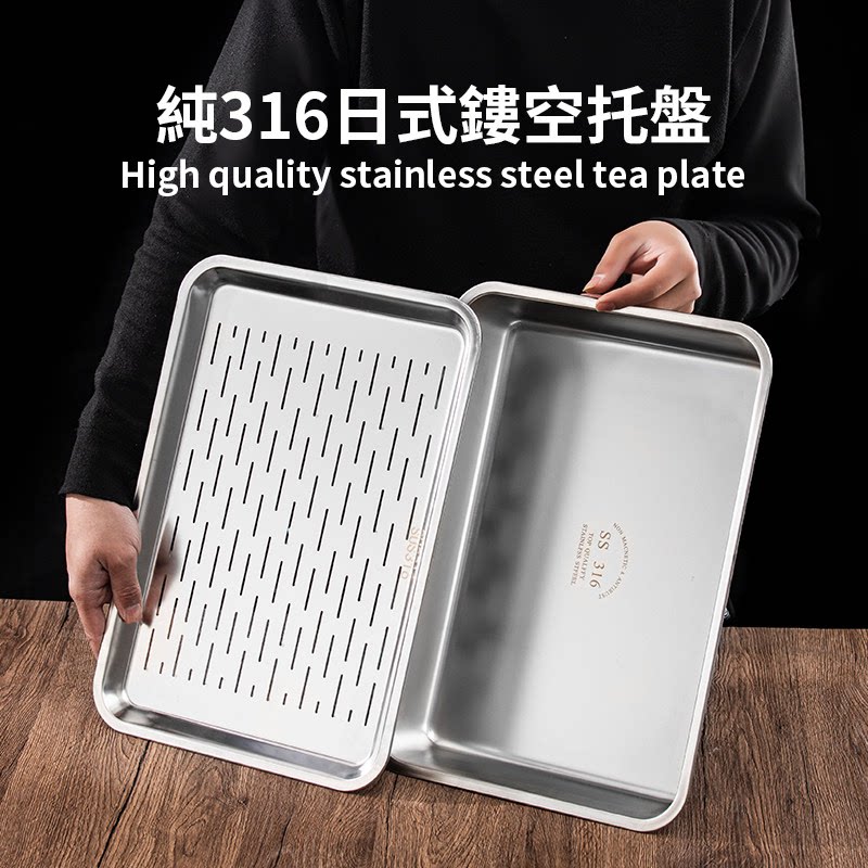 316不锈钢茶盘长方形平底家用特厚茶托便携式双层储水式过滤水盘