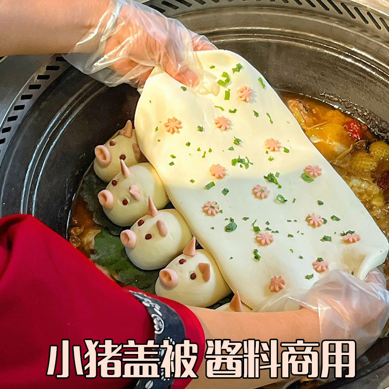 小猪盖被酱料商用排骨焖锅调料小酱类调料