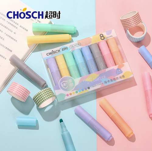 超时马卡龙色系荧光笔彩色笔笔记