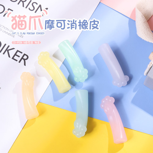 超时橡皮擦小学生专用可爱创意