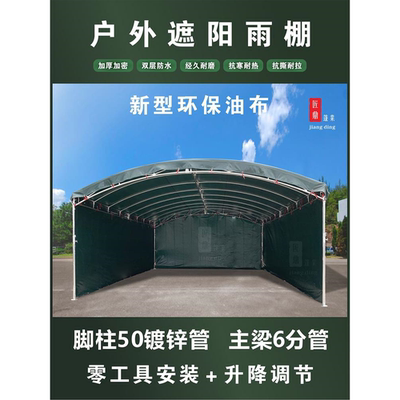 雨棚酒席帐篷户外摆摊加厚遮阳棚油布篷布家用汽车停车棚室外农村