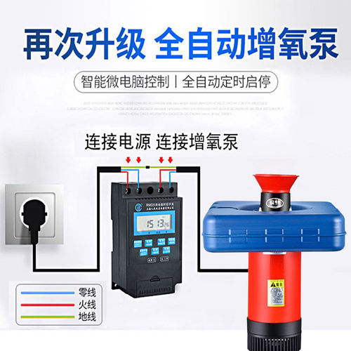 鱼塘增氧机打220V全自动