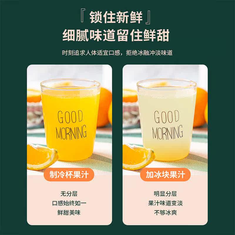 快速制冷杯垫宿舍制冰机寝室冷饮冰镇降温水杯暖杯垫送女生日礼物