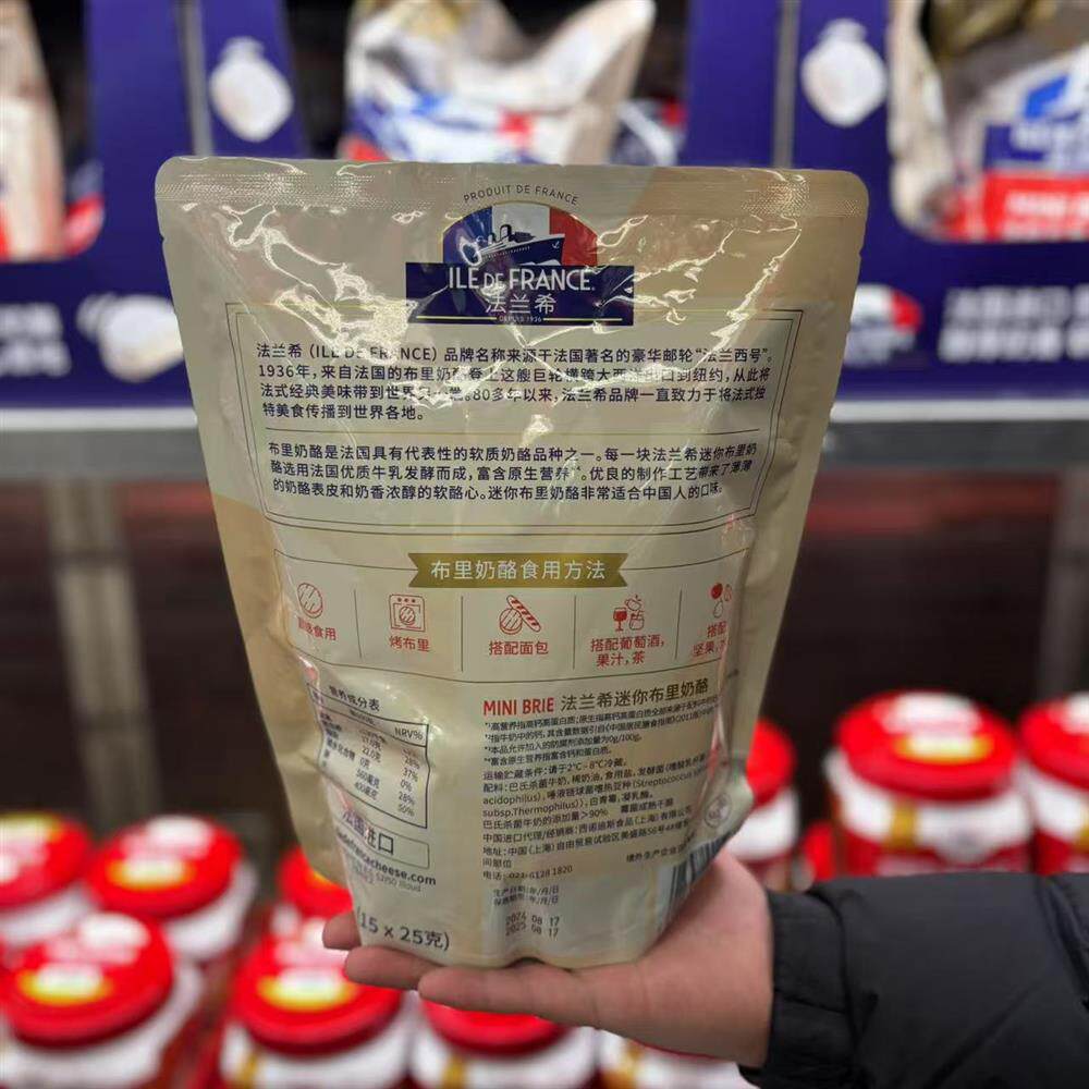 开市客 /迷你布里奶酪浓香软质儿童干酪