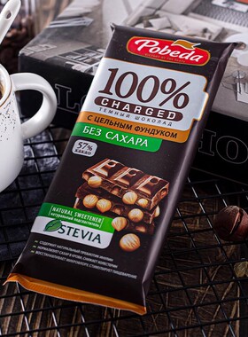 Imported Russian chocolate sugar free large hazelnut dark c
