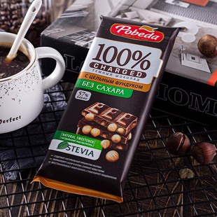 Imported Russian chocolate sugar free large hazelnut dark c