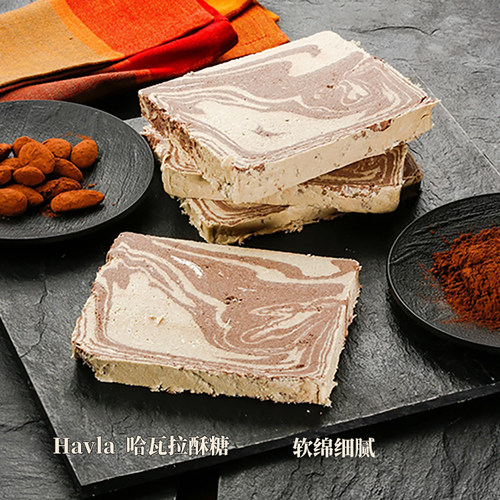 Hafiz mustafa1864土耳其哈瓦拉halva酥糖高档点心零食芝麻味