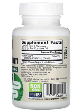 现货美国Jarrow 乳香树胶Mastic Gum 黄连木乳橡胶 肠胃60粒胶囊