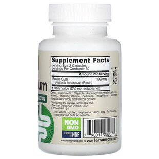 现货美国Jarrow 乳香树胶Mastic Gum 黄连木乳橡胶 肠胃60粒胶囊