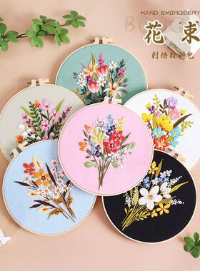 花束花卉Bouquet embroidery手工刺绣套件diy材料包初学布艺绣花