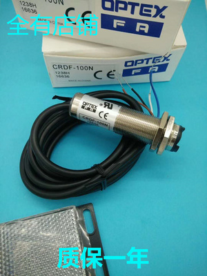 全新光电开关CRDF-100N CRDF-100P CRDF-100CN CRDF-100CP